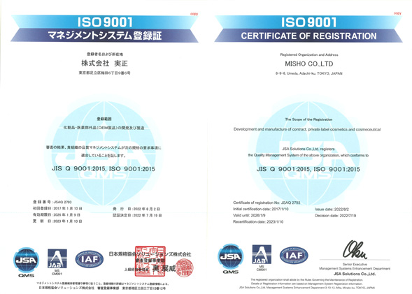 ISO9001